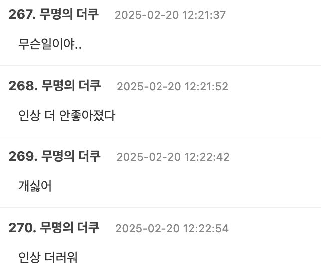 Screenshot 2025-02-20 at 2.48.09 PM